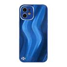 For iPhone 11 Lightning Texture TPU + Tempered Glass Phone Case (Blue) - 1