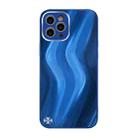 For iPhone 12 Pro Lightning Texture TPU + Tempered Glass Phone Case(Blue) - 1