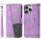 For iPhone 11 Pro Splicing Leather Phone Case (Purple) - 1