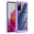 For Samsung Galaxy S20 FE 5G TPU + PC Lens Protection Phone Case(Purple) - 1