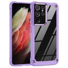For Samsung Galaxy S21 Ultra 5G TPU + PC Lens Protection Phone Case(Purple) - 1
