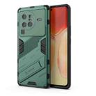 For vivo X80 Pro Punk Armor PC + TPU Phone Case with Holder(Green) - 1