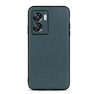 For OPPO A57 5G Accurate Hole Lambskin Texture Genuine Leather Phone Case(Green) - 1