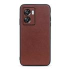 For OPPO A57 5G Accurate Hole Lambskin Texture Genuine Leather Phone Case(Brown) - 1