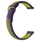 For Huami Amazfit Youth Edition Two-tone Silicone Watch Band(Purple Lime) - 1