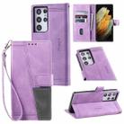 For Samsung Galaxy S21 Ultra 5G Splicing Leather Phone Case(Purple) - 1