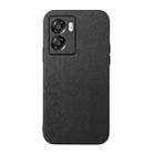 For OPPO A57 5G 2022 Wood Texture PU Phone Case(Black) - 1