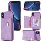 For iPhone XS Max Zipper Card Holder Phone Case(Purple) - 1