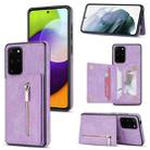 For Samsung Galaxy S20 FE Zipper Card Holder Phone Case(Purple) - 1