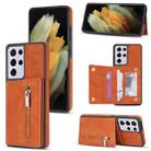 For Samsung Galaxy S21 Ultra 5G Zipper Card Holder Phone Case(Brown) - 1