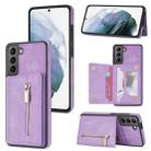 For Samsung Galaxy S22 5G Zipper Card Holder Phone Case(Purple) - 1