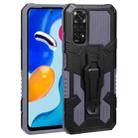 For Xiaomi Redmi Note 11S Armor Warrior PC + TPU Phone Case(Grey) - 1