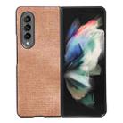 For Samsung Galaxy Z Fold3 5G Brugg Texture PU+TPU+PC Shockproof Phone Case(Khaki) - 1