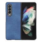 For Samsung Galaxy Z Fold3 5G Brugg Texture PU+TPU+PC Shockproof Phone Case(Blue) - 1