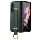 For Samsung Galaxy Z Fold3 5G SULADA Cool Series PC + Leather Texture Skin Feel Shockproof Phone Case(Green) - 1