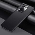 For vivo S15 Pro Plain Skin Leather Phone Case(Black) - 1