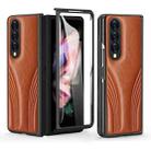 For Samsung Galaxy Z Fold3 5G Embossed Folding Phone Case(Brown) - 1