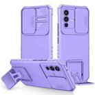 For vivo V23 5G Stereoscopic Holder Sliding Camshield Phone Case(Purple) - 1