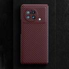 For vivo X Fold Carbon Fiber Shockproof Phone Case(Wine Red) - 1