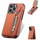 For iPhone 13 Carbon Fiber Vertical Flip Zipper Phone Case(Brown) - 1