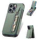 For iPhone 13 Pro Max Carbon Fiber Vertical Flip Zipper Phone Case (Green) - 1