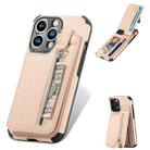 For iPhone 12 Carbon Fiber Vertical Flip Zipper Phone Case(Khaki Apricot) - 1
