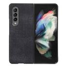 For Samsung Galaxy Z Fold4 Brugg Texture PU+TPU+PC Shockproof Phone Case(Black) - 1