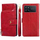 For vivo iQOO 9 5G Zipper Bag Leather Phone Case(Red) - 1