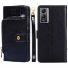 For vivo Y55s 5G Zipper Bag Leather Phone Case(Black) - 1
