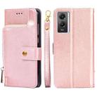 For vivo Y55s 5G Zipper Bag Leather Phone Case(Rose Gold) - 1