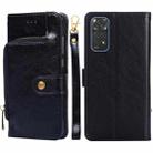 For Xiaomi Redmi Note 11 Global/Redmi Note 11S Zipper Bag Leather Phone Case(Black) - 1