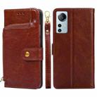 For Xiaomi 12 Lite Zipper Bag Leather Phone Case(Brown) - 1