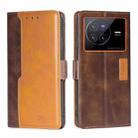 For vivo X80 Contrast Color Side Buckle Leather Phone Case(Dark Brown + Gold) - 1