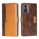 For vivo Y55S 5G Contrast Color Side Buckle Leather Phone Case(Dark Brown + Gold) - 1