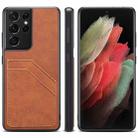 For Samsung Galaxy S21 Ultra 5G Card Slots Full Coverage PU+TPU Phone Case(Brown) - 1