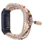 For Fitbit Charge 5 Eye Bead Chain Watch Band(Light Coffee) - 1