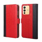 For vivo S12 / V23 5G Ostrich Texture Horizontal Flip Leather Case(Red) - 1