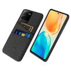 For vivo S15 Pro Cloth Texture Card Slot PC+Nylon Phone Case(Black) - 1