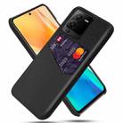 For vivo S15 Pro Cloth Texture Card Slot PC + PU Phone Case(Black) - 1