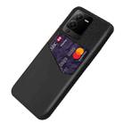 For vivo S15 Pro Cloth Texture Card Slot PC + PU Phone Case(Black) - 2