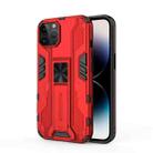 For iPhone 14 Pro Supersonic PC + TPU Holder Phone Case (Red) - 1