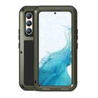 For Samsung Galaxy S22+ LOVE MEI Metal Shockproof Waterproof Dustproof Protective Phone Case with Glass(Army Green) - 1