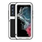 For Samsung Galaxy S22 Ultra 5G LOVE MEI Metal Shockproof Waterproof Dustproof Protective Phone Case(White) - 1