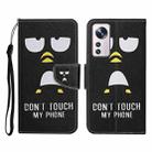 For Xiaomi 12 Lite Colored Drawing Pattern Flip Leather Phone Case(Penguin) - 1