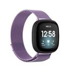 For Fitbit  Versa 4 Milanese Magnetic Metal Weave Watchband(Light Purple) - 1