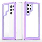 For Samsung Galaxy S22 Ultra 5G Bright Skin Feel PC + TPU Protective Phone Case(Purple+Purple) - 1