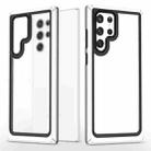 For Samsung Galaxy S22 Ultra 5G Bright Skin Feel PC + TPU Protective Phone Case(Black+White) - 1