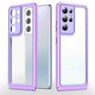 For Samsung Galaxy S21 Ultra 5G Bright Skin Feel PC + TPU Protective Phone Case(Purple+Purple) - 1