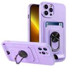 For iPhone 13 Pro Ring Kickstand Card Wallet TPU Phone Case (Purple) - 1