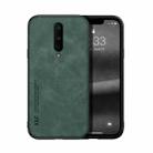 For OnePlus 8 Skin Feel Magnetic Leather Back Phone Case(Green) - 1
